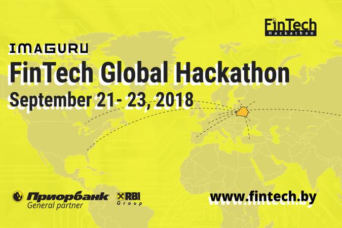 21-23 сентября в Imaguru Startup Hub с размахом пройдет пятый Imaguru FinTech Global Hackathon 