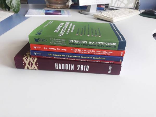 Критерии валовой выручки для перехода и применения УСН в 2019 году Критерии валовой выручки для перехода и применения УСН в 2019 году