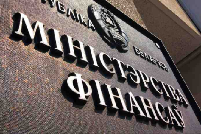 Минфин об изменениях в налоговой нагрузке в 2027 году