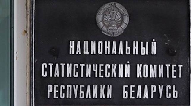 Обзор изменений в статотчетность с 1 ноября 2018 года Обзор изменений в статотчетность с 1 ноября 2018 года