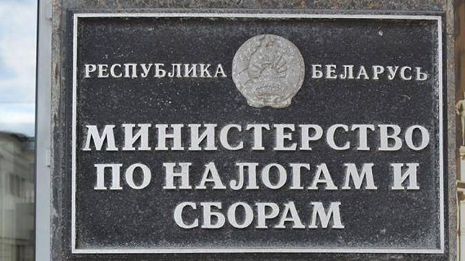 МНС и Верховный суд разъясняют полномочия налоговых консультантов: можно всё кроме… МНС и Верховный суд разъясняют полномочия налоговых консультантов: можно всё кроме…