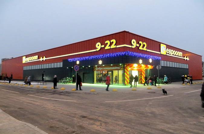 Регулирование розничной торговли по сюжету Айн Рэнд Регулирование розничной торговли по сюжету Айн Рэнд