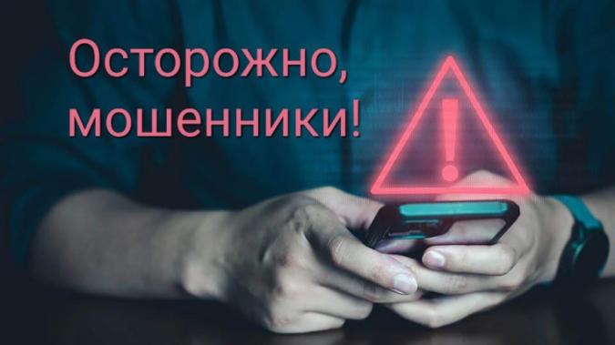 Мошенники «прикрываются» налоговой!