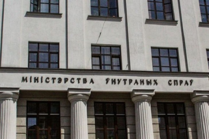 Президент Беларуси назначил нового министра внутренних дел Президент Беларуси назначил нового министра внутренних дел