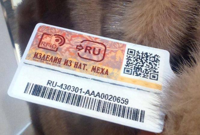 Эксперты: «Цифровая маркировка выгодна легальному бизнесу» Эксперты: «Цифровая маркировка выгодна легальному бизнесу»