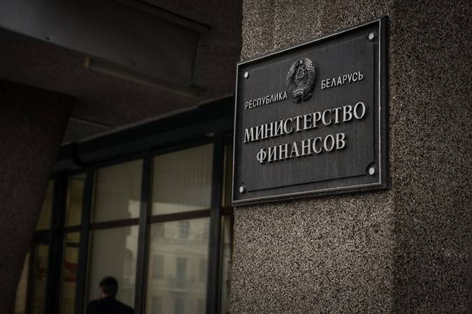 Минфин Беларуси о регистрации выпусков облигаций ООО «Лада ОМС Энерго»