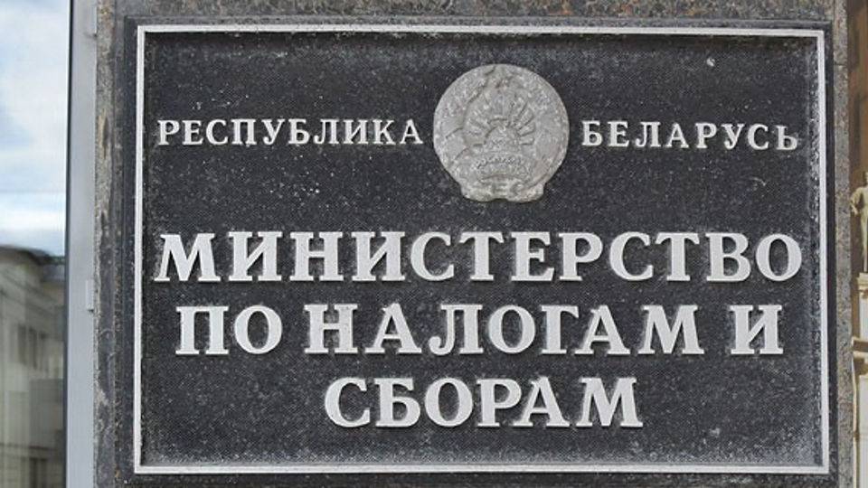 Декрет №7 - МНС разрабатывает дополнительные налоговые стимулы для новых предприятий