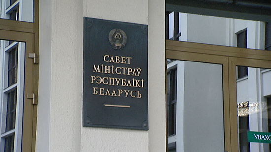Комментарий к постановлению Совета Министров Республики Беларусь и Национального банка Республики Беларусь от 30.06.2026 № 333/14 «Об изменении постановления Совета Министров Республики Беларусь и Национального банка Республики Беларусь от 6 июля 2011 г.