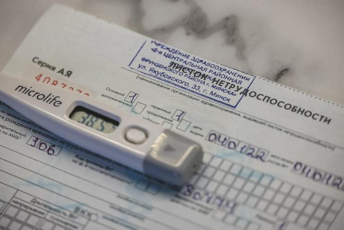 Больничный несовершеннолетнему работнику: как оплачивается
