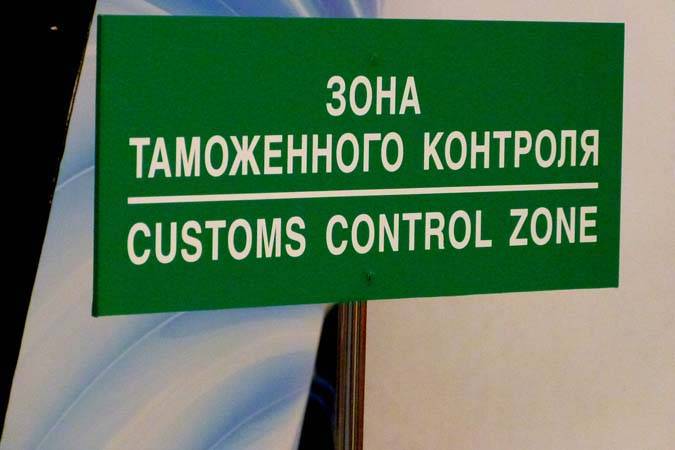 В Беларуси определен порядок госрегулирования в области экспортного контроля