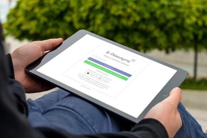 Цифровой сервис. Что такое портал "Е-Паслуга" и почему за ним будущее