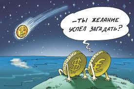 Почему у Кремля и Правительства РФ нет антикризисной программы