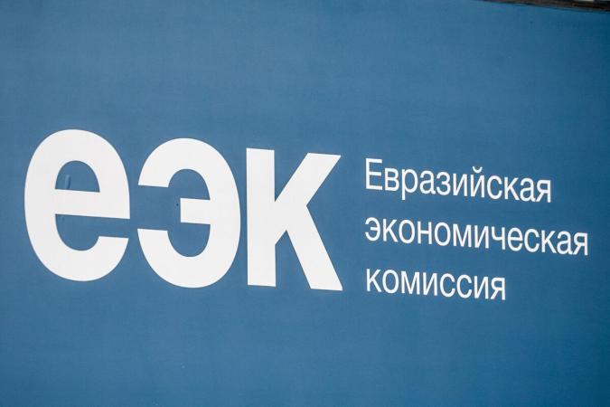 Коллегия ЕЭК повысила ставки ввозных таможенных пошлин на светодиодные лампы с 0 до 5% до конца 2030 года