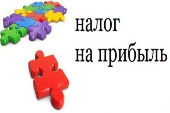 12 главных изменений в налогообложении и льготировании прибыли в 2019 году 12 главных изменений в налогообложении и льготировании прибыли в 2019 году