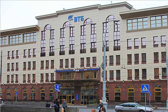 Новые коэффициенты к ставкам имущественных налогов в городе Минске на 2019 год Новые коэффициенты к ставкам имущественных налогов в городе Минске на 2019 год