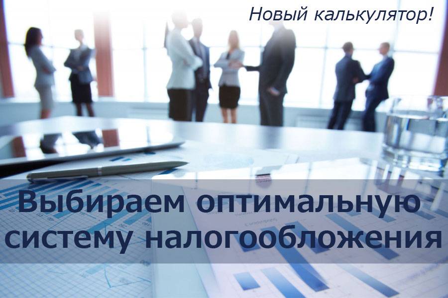 МНС о дополнительных налоговых стимулах на этапе создания предприятий в первые годы их работы МНС о дополнительных налоговых стимулах на этапе создания предприятий в первые годы их работы