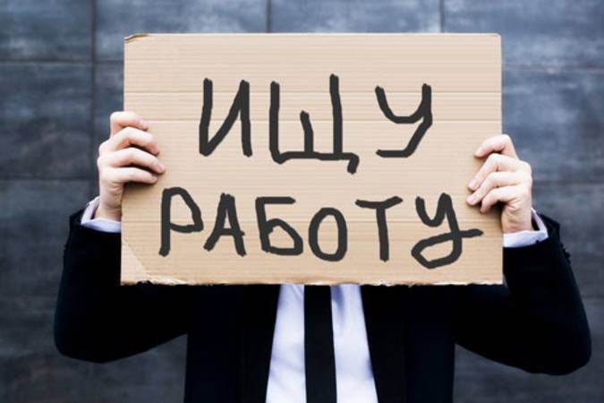 Новая реальность белорусского рынка труда