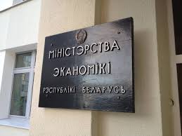 Спорные нормы проекта Закона о банкротстве Спорные нормы проекта Закона о банкротстве