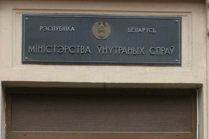 Минфин и МНС Беларуси разъяснили порядок документооборота при оказании логистическими операторами услуг по хранению и транспортировке 