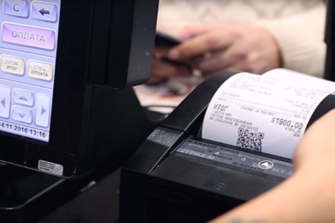 Использование кассового оборудования при оплате через QR-код Использование кассового оборудования при оплате через QR-код