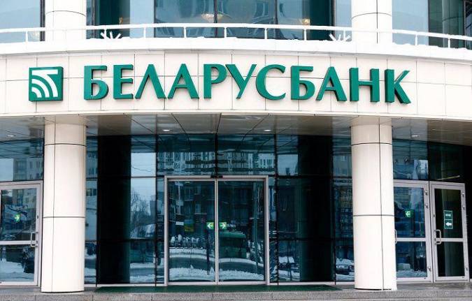За 2018 год «Беларусбанк» закрыл 146 отделений За 2018 год «Беларусбанк» закрыл 146 отделений