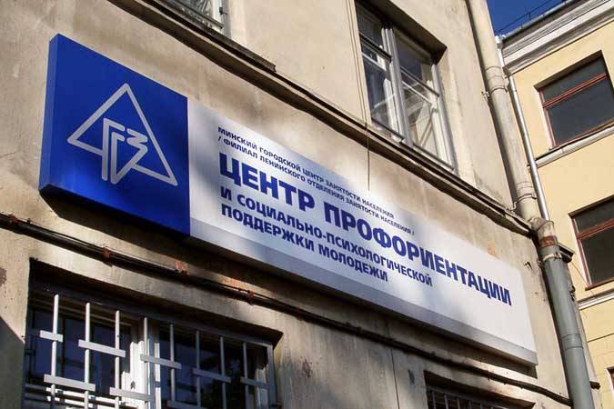 «С таким мизерным пособием выглядим посмешищем». Почему и как надо поднять выплаты безработным «С таким мизерным пособием выглядим посмешищем». Почему и как надо поднять выплаты безработным