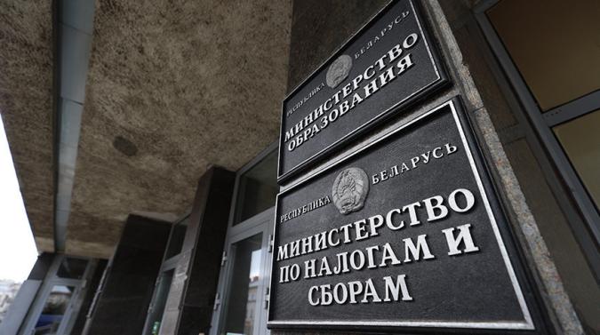 Комментарий к постановлению Министерства по налогам и сборам Республики Беларусь от 17 июня 2026 г. № 23 «Об изменении постановления Министерства по налогам и сборам Республики Беларусь от 9 января 2026 г. № 1»