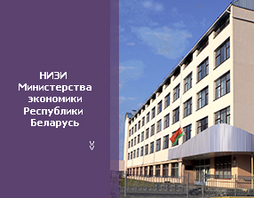 Комментарий к постановлению Министерства экономики Республики Беларусь, Министерства финансов Республики Беларусь и Министерства архитектуры и строительства Республики Беларусь от 30 апреля 2025 года № 7/31/56 Комментарий к постановлению Министерства экономики Республики Беларусь, Министерства финансов Республики Беларусь и Министерства архитектуры и строительства Республики Беларусь от 30 апреля 2025 года № 7/31/56