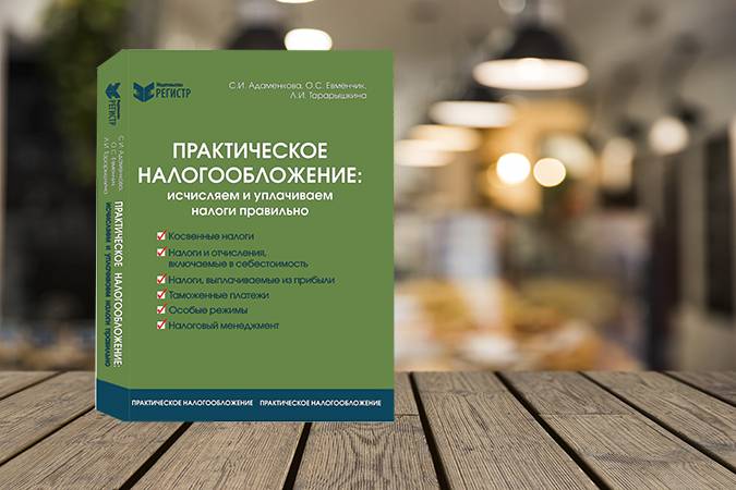 Где в России выгоднее регистрировать IT-бизнес, чтобы платить меньше налогов Где в России выгоднее регистрировать IT-бизнес, чтобы платить меньше налогов