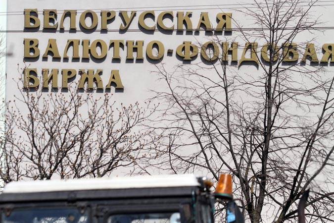 Биржевой валютный рынок - Лучшие тарифы банков для субъектов хозяйствования 