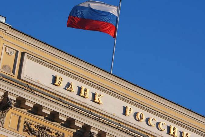 Центробанк России выдаст банкам стоп-лист сомнительных клиентов