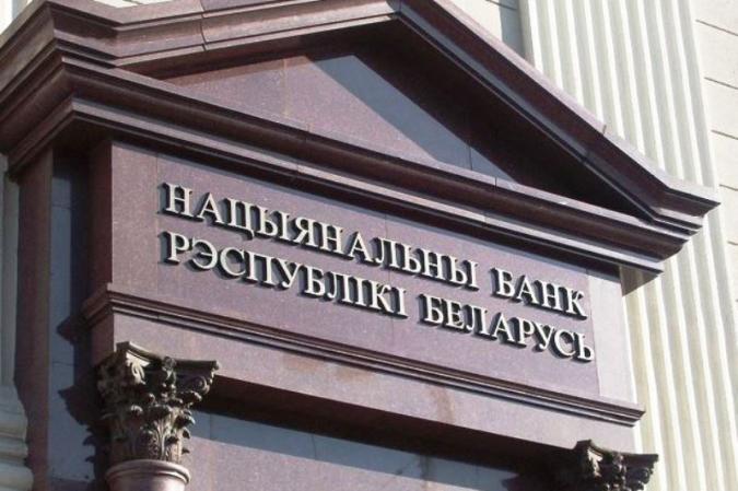 Национальный банк с 1 июня 2026 г. снижает ставку рефинансирования до 9,25 процента годовых