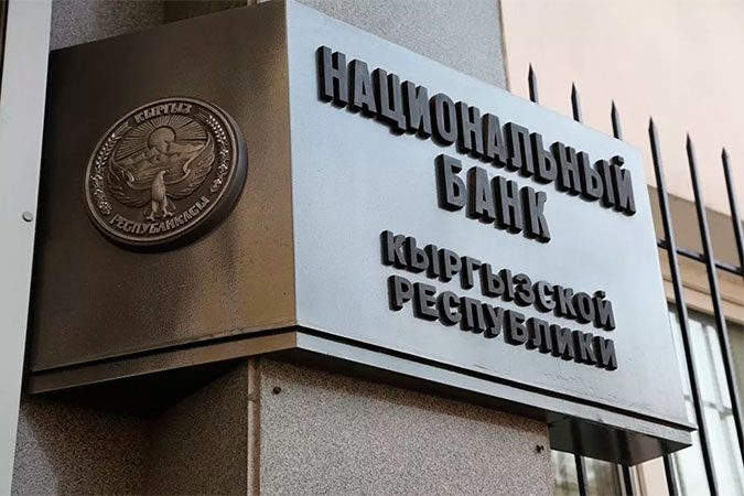 Нацбанк уточнил Инструкцию о регистрации резидентами валютных договоров