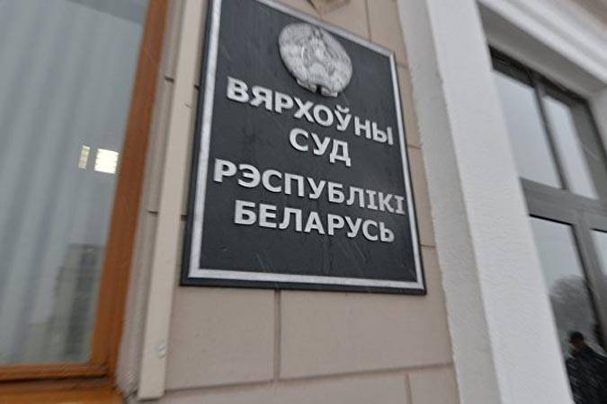 Импортер опасной продукции дошел до Верховного суда, спасая репутацию Импортер опасной продукции дошел до Верховного суда, спасая репутацию