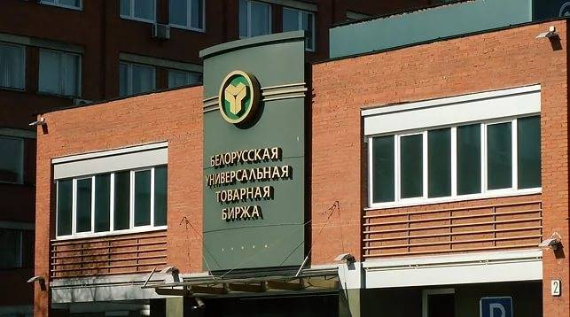 Товарооборот БУТБ увеличился на 22% с начала года Товарооборот БУТБ увеличился на 22% с начала года