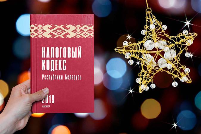 О новых правилах обжалования решений налоговых органов и возврата госпошлины из бюджета О новых правилах обжалования решений налоговых органов и возврата госпошлины из бюджета