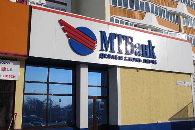 Мессенджер для обмена деньгами запустили в Беларуси
