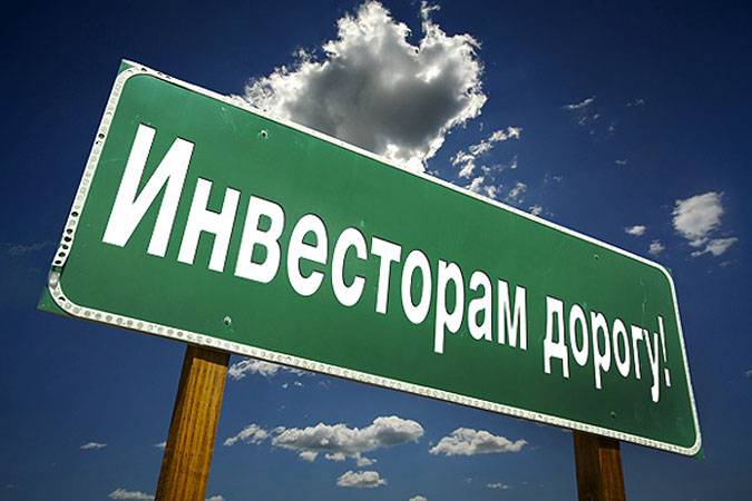 Кто обеспечил Беларуси самые крупные иностранные инвестиции