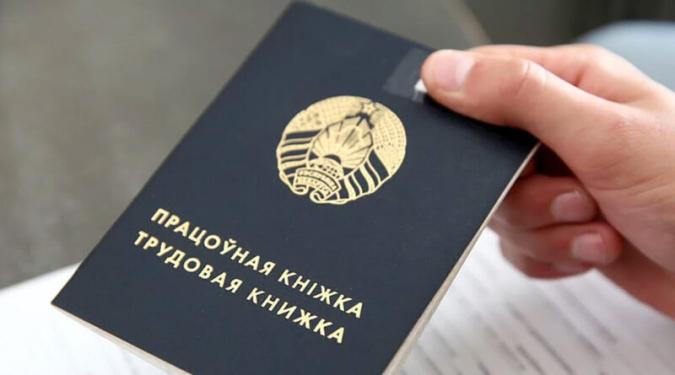 Засчитывается ли учеба и отработка в пенсионный стаж, рассказали в Минтруда