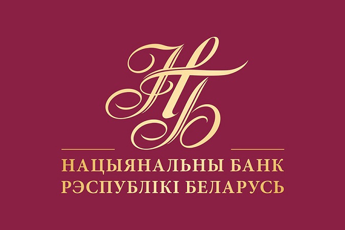 Семь белорусских банков допущены к выдаче банковских гарантий в России