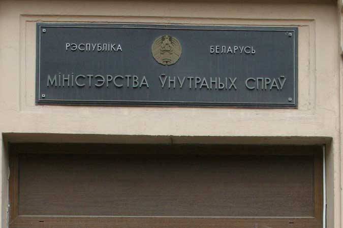В Беларуси раскрыта преступная схема изготовления поддельных документов об утильсборе