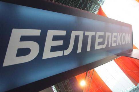 Белтелеком с 1 апреля повышает тарифы на интернет