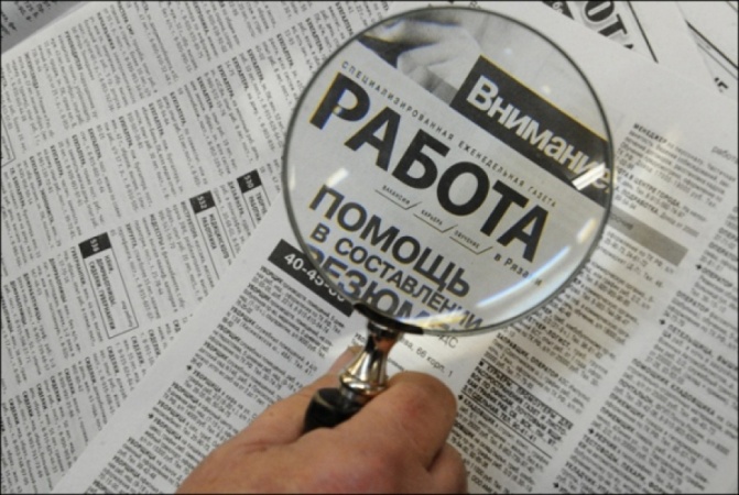 В России официальная безработица выросла на 18,7% за первое полугодие В России официальная безработица выросла на 18,7% за первое полугодие