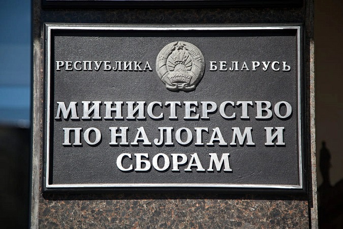 О разъяснении (налог на прибыль, письмо МНС № 2-2-13/01473 от 26.05.2026)