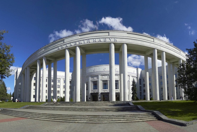 Налоговые льготы для организаций, осуществляющих научную, научно-техническую и инновационную деятельность в 2020 году Налоговые льготы для организаций, осуществляющих научную, научно-техническую и инновационную деятельность в 2020 году