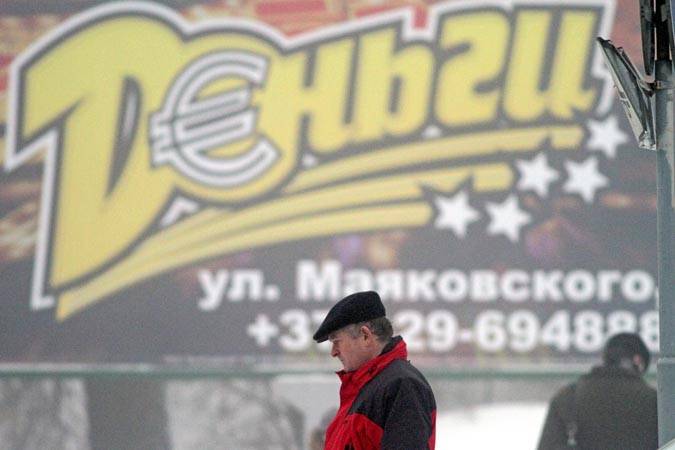 Что меняется в выдаче микрозаймов