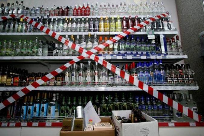 О государственном регулировании производства и оборота алкогольной, непищевой спиртосодержащей продукции и непищевого этилового спирта